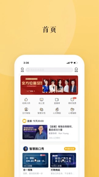 墨尔智慧图4