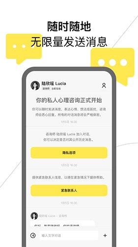 Glowe阁楼图3