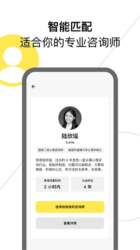 Glowe阁楼图2