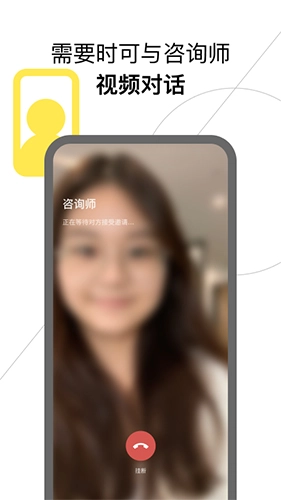 Glowe阁楼图4