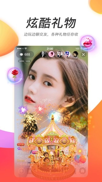 达人直播最新版图3