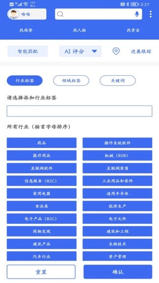 vcai最新版图2