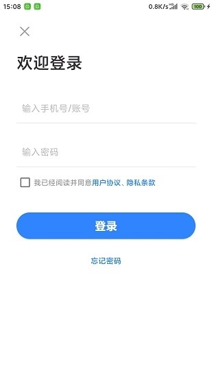 车咖司机端图2