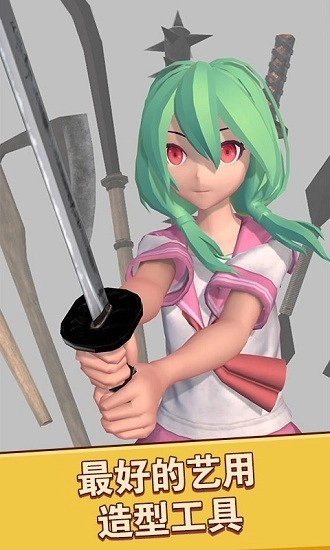 拼玩具拼模型图1