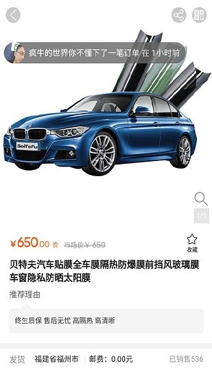 鹏晨养车最新版图1