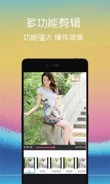 汐音短视:频编辑图2