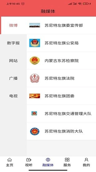 今日苏左最新版图3
