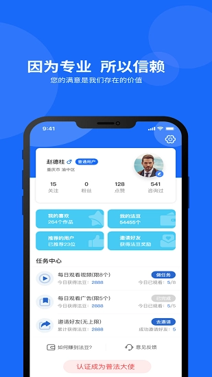 民生法制图2