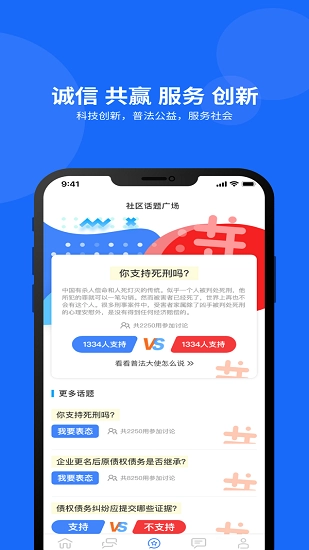 民生法制图1