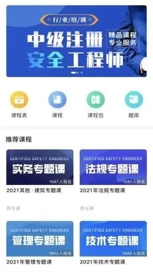 急时屿图2