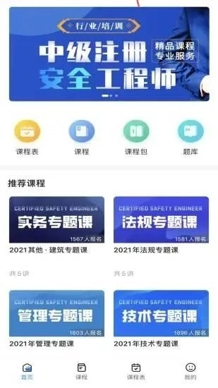 急时屿图3