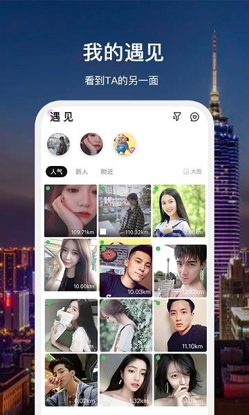 遇:见常州图4