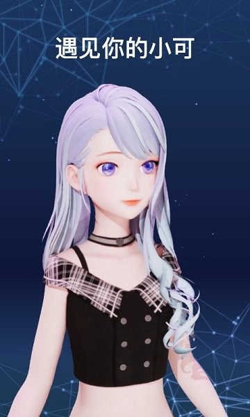 小可Ai最新版图1