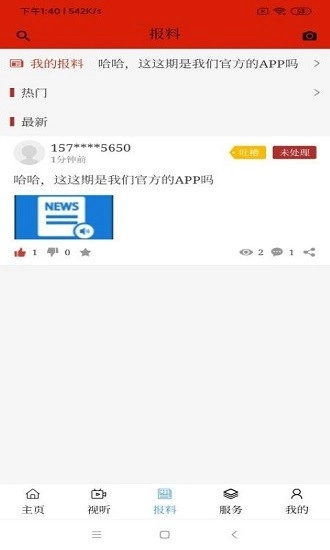 达拉特云图1
