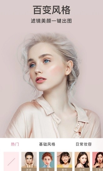 kirakira相机软件图1