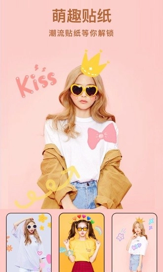 kirakira相机软件图2