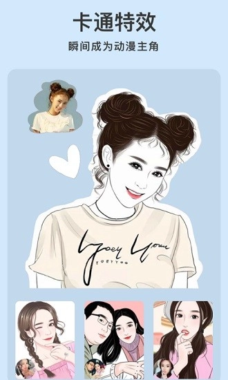 kirakira相机软件图3