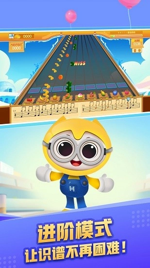 音乐魔方图1