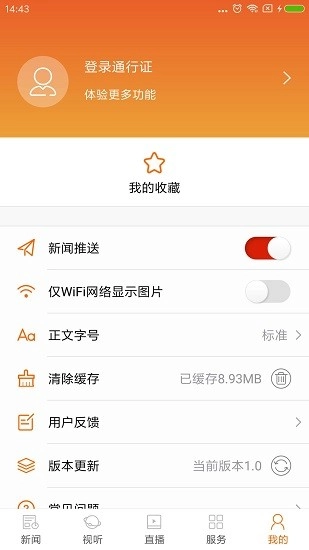 醴陵云图4