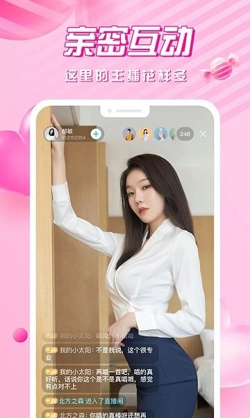 甜甜视频图2