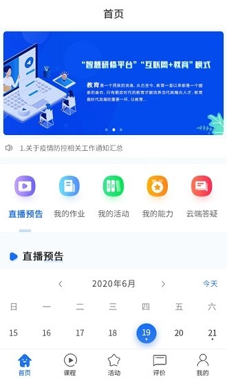 双优云桥最新版图1