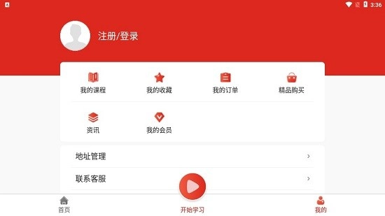 七圣培训图2