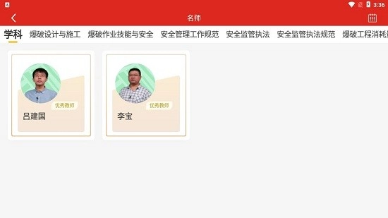 七圣培训图3