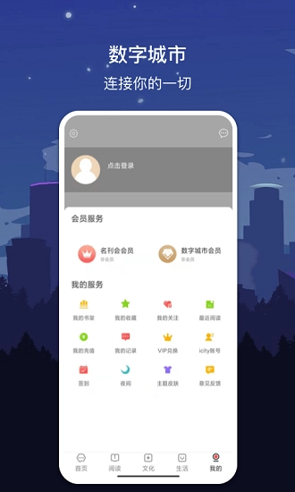 数字开封最新版图2