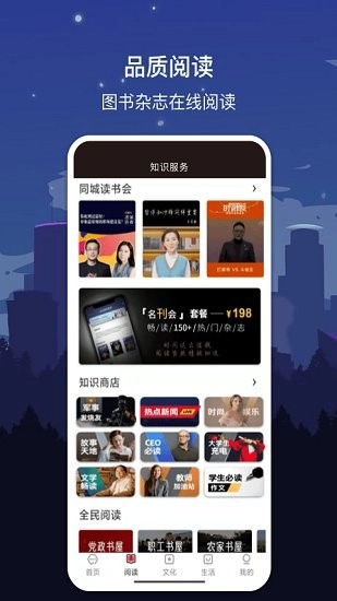 数字大连图4