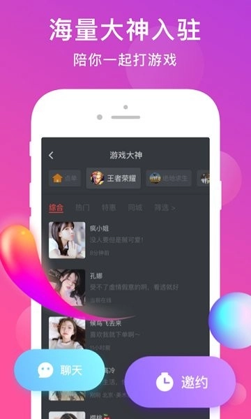 奶糖语音图3