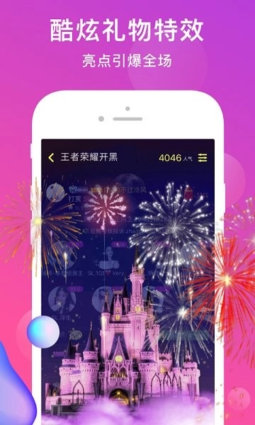 奶糖语音图4