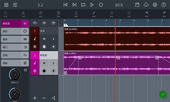 音频工坊最新版图4