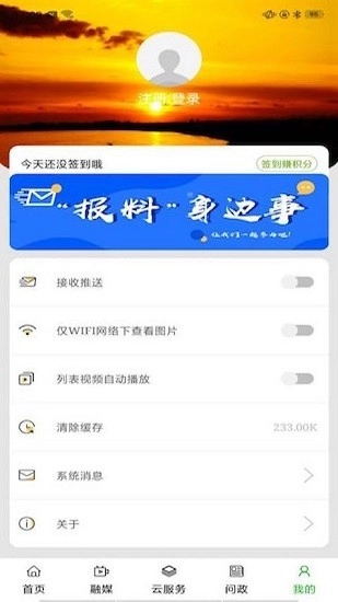 黄河至北最新版图2