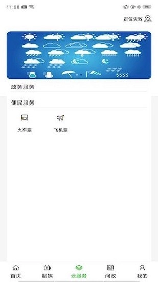 黄河至北最新版图3