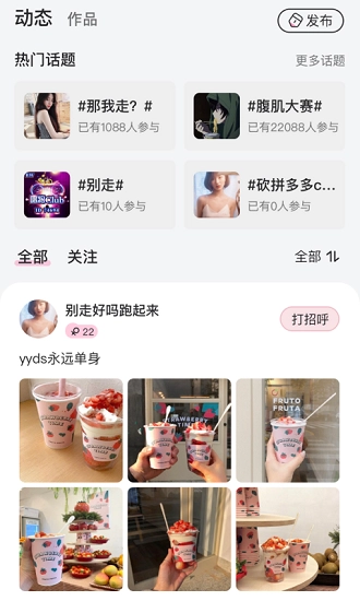 come语音图1
