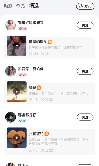 come语音图2