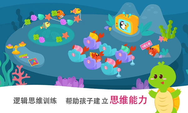 2kids数学天天练