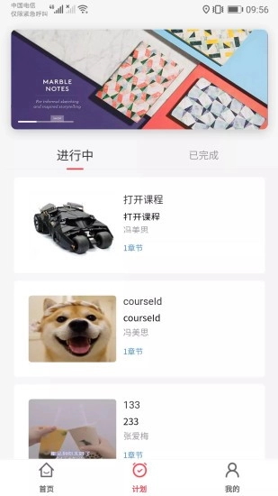 坚持陪伴图3
