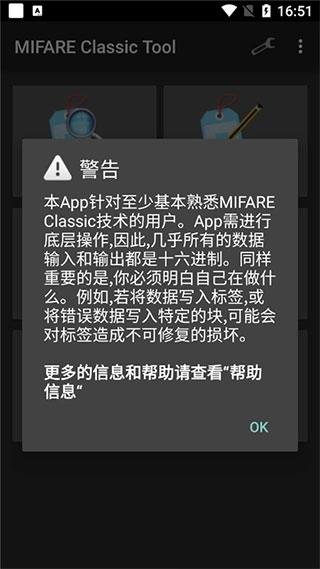 MCT汉化版图2