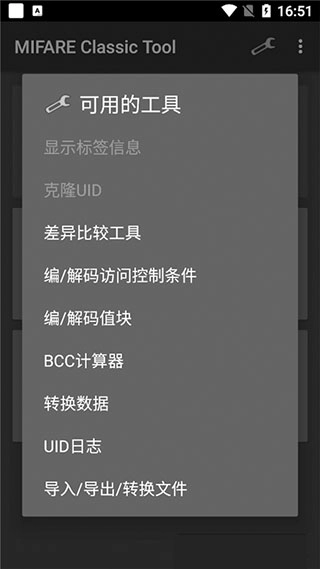 MCT汉化版图1
