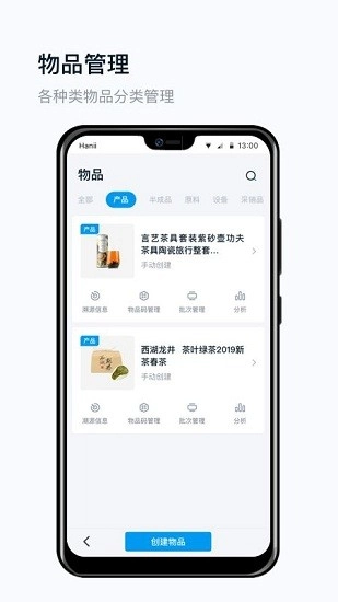 真信网图2
