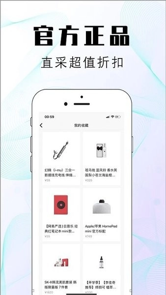 淘物盲盒最新版图3