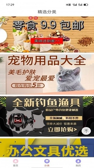 安选客图1