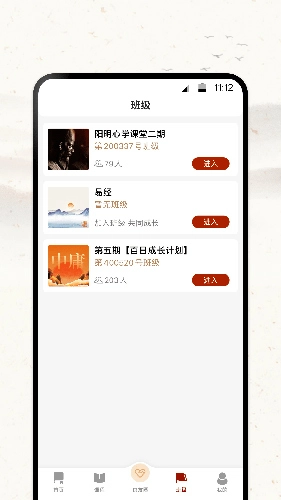 四部曲图2