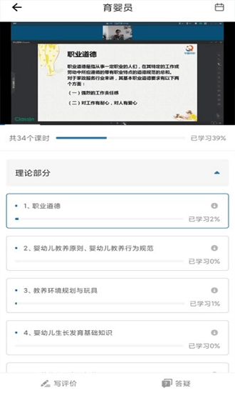 学富网校图3