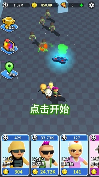 全民来战2
