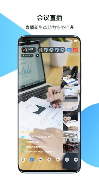 小智精灵图3