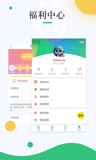 中青校园图3