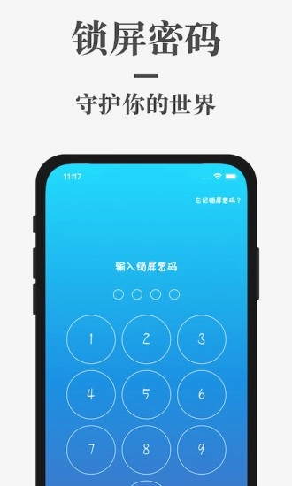 蜗牛日记图3