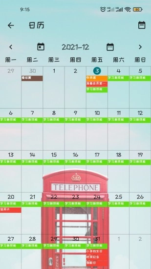 一盎司清单图1